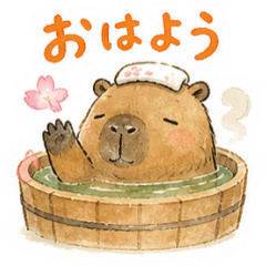 Sakura Onsen Capybara  Cozy Spring
