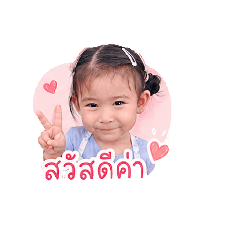 Gusjung_baby