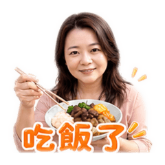 來自媽媽的叮嚀