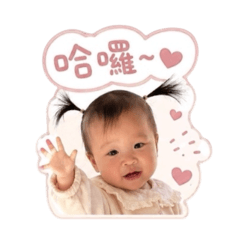 五吉尬麻糬2.0