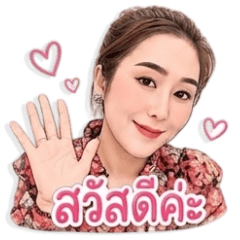Khun Thitinan