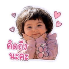 Nida is happy