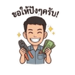 Smart Bell_20260504021612