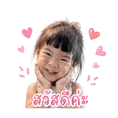Momayprimprim