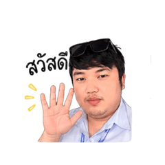 Atsarawut_310341