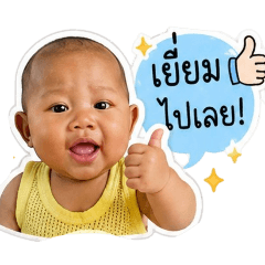 sirirat_20260428132654