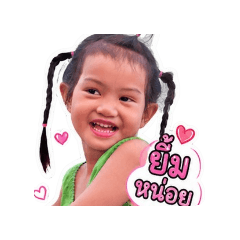 parichat thongsanga_20260428132611