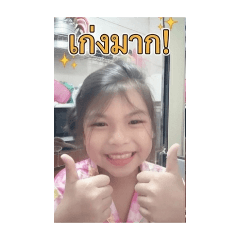 Natrchanok Thumanan_20260428132830