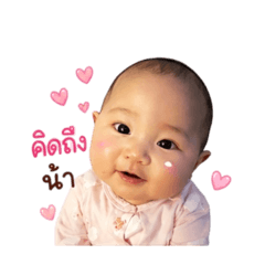 My Little Girl PP