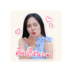 Aranya Thipaksorn_20260428132818
