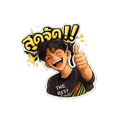 TOMYUMKUNG_20260428132802