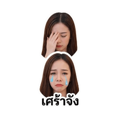 Piyaporn E_20260428132618