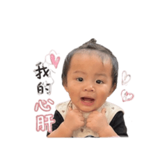陳小妹風土情話2