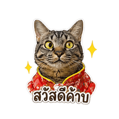 Sticker MoRu_20260428131742