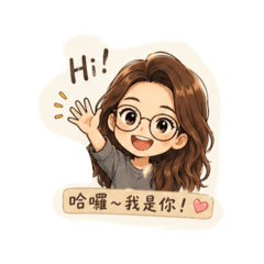 陳彥婷