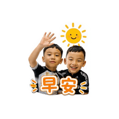喆鈞兄弟