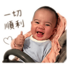 沐熙爸爸系列1