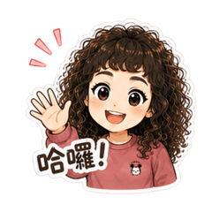 MIN的日常用語