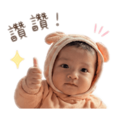 帥帥的日常用語3