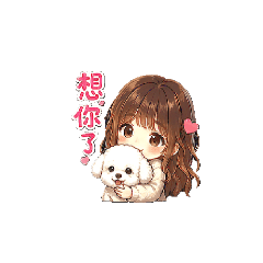 Q版的萱