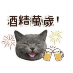厭世貓姐妹