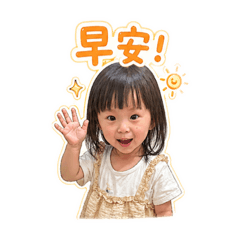 小語晞日常篇