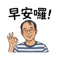 明珈早安
