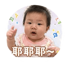 愛暴怒的小棉
