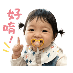 睿三兄弟（萬用）