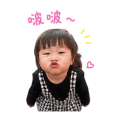 蓉蓉2.0