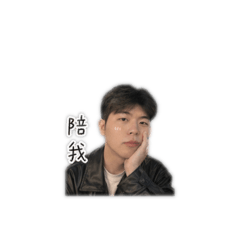 林齊齊的表情包