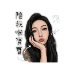 壞壞本人