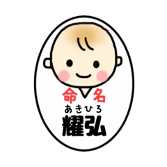 _Akihiro's sticker7_
