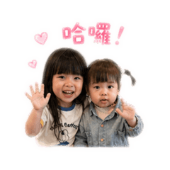 瀅與榕