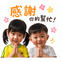 騏&綺