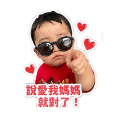 帥哥阿瑞瑞
