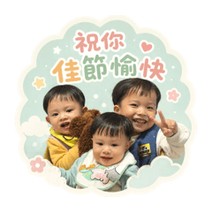 鄭家小屁孩。