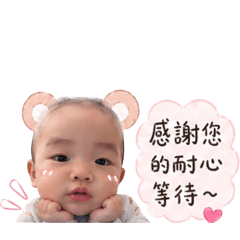 羽～羽～羽～
