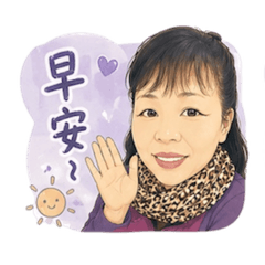 黃媽媽日常用語