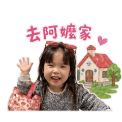 西瓜生活日常貼圖