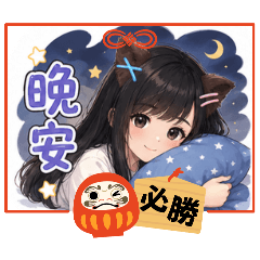 helen動漫風格