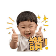 煦小弟