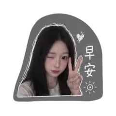 暴躁小蓁
