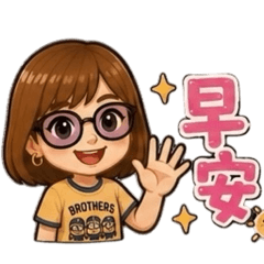 Q版幼兒園教師用語