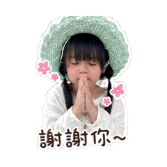 樂寶Hannah