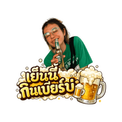 Thanyaratlovemyjobbb