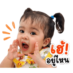 Artitaya_20260503152511