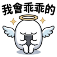 ★小幽靈鬼鬼★ 對爸媽說