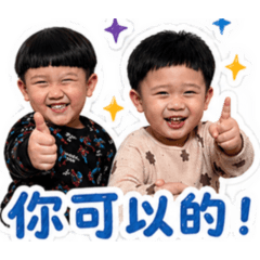 戴氏兄弟