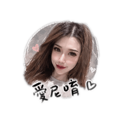 小俐～俐